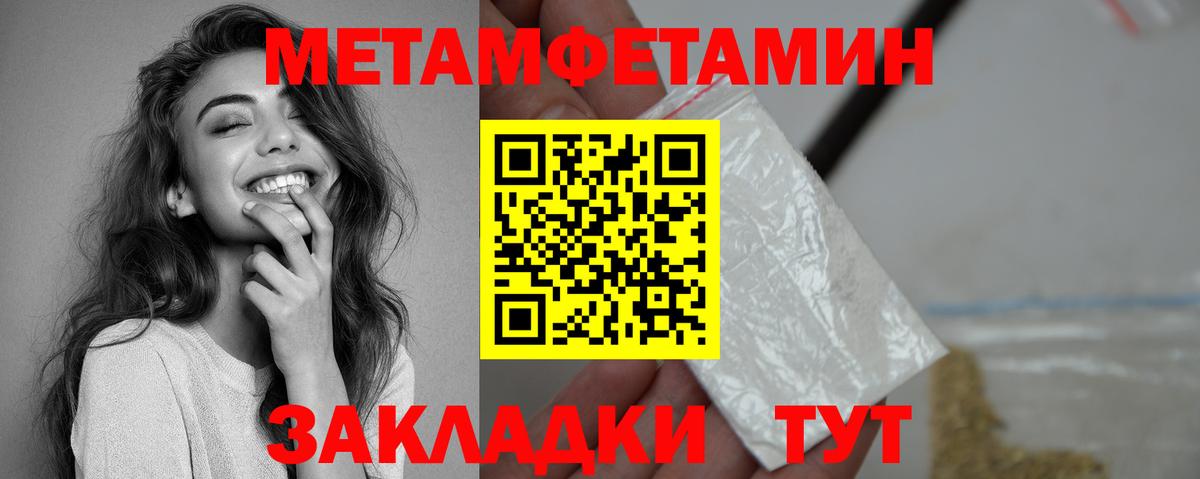 Домодедово  Amphetamine 97%  АМФ  Вход с VPN 