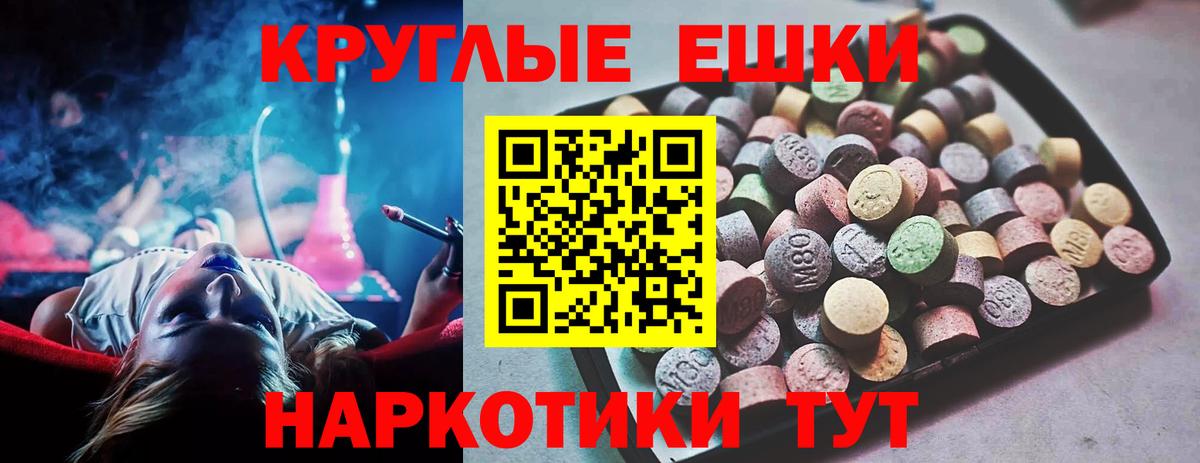 Марихуана  Лсд 25  MDMA  Меф МЯУ МЯУ   Домодедово  ТГК  Гашиш  ГЕРОИН  Метамфетамин  Вход с VPN 