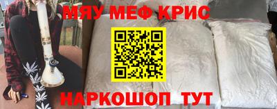 тгк Камышлов