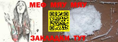 тгк Камышлов