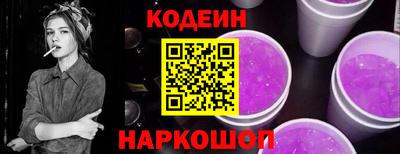 стаф Ипатово