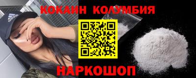 стаф Ипатово