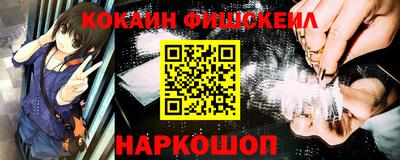 мяу мяу кристалл Кандалакша