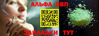 мяу мяу кристалл Кандалакша