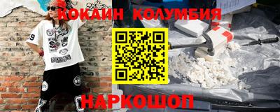 соль ск Ирбит