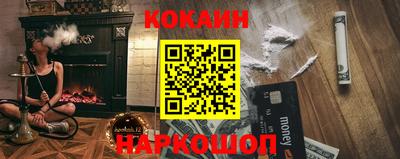 кокаин перу Изобильный