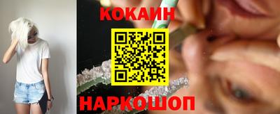 кокаин перу Изобильный