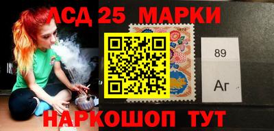 стаф Ипатово