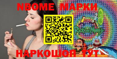 тгк Камышлов