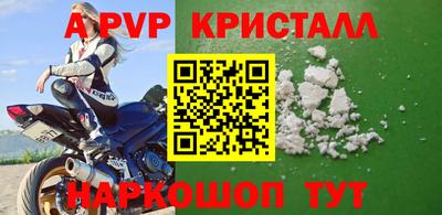 мяу мяу кристалл Кандалакша