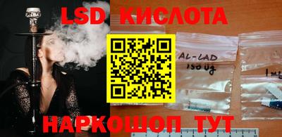 соль ск Ирбит