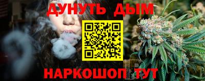 мяу мяу кристалл Кандалакша