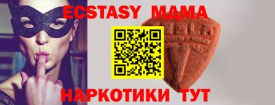 стаф Ипатово