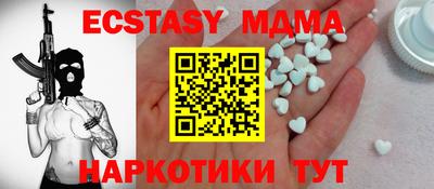соль ск Ирбит