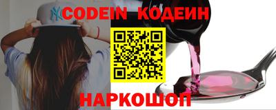 кокаин перу Изобильный