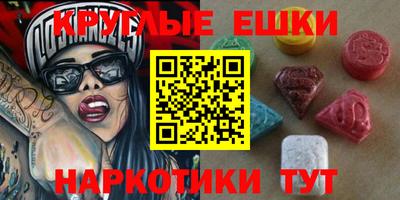 мяу мяу кристалл Кандалакша