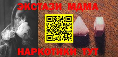 тгк Камышлов