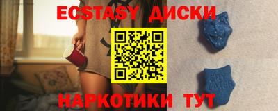 мяу мяу кристалл Кандалакша