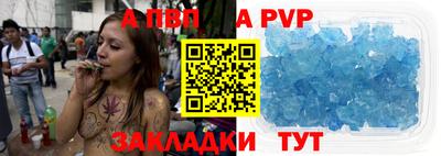 мяу мяу кристалл Кандалакша