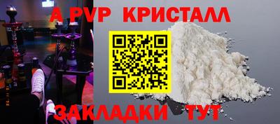 тгк Камышлов