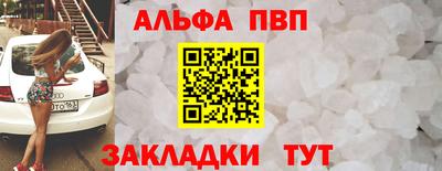 стаф Ипатово