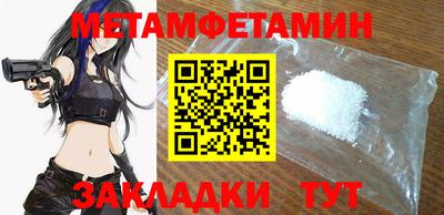 стаф Ипатово