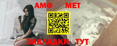 стаф Ипатово