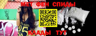 стаф Ипатово