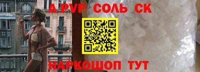 кокаин перу Изобильный