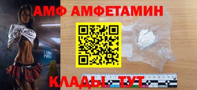 тгк Камышлов