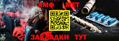 стаф Ипатово