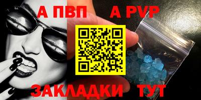 мяу мяу кристалл Кандалакша