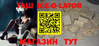 стаф Ипатово