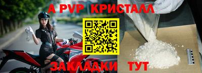 соль ск Ирбит