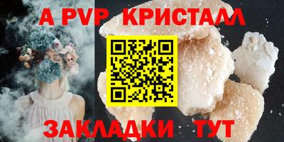 кокаин перу Канаш