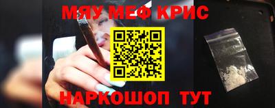 тгк Камышлов