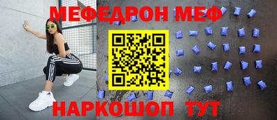 кокаин перу Канаш