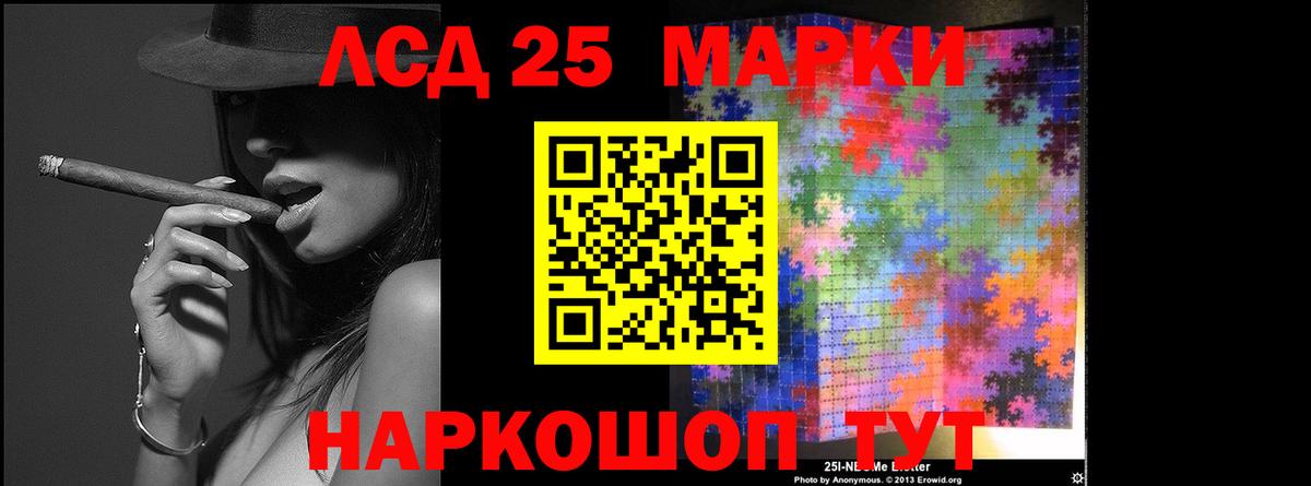 LSD-25 экстази кислота  Вход с VPN  ЛСД экстази  Домодедово  Лсд 25 экстази кислота 