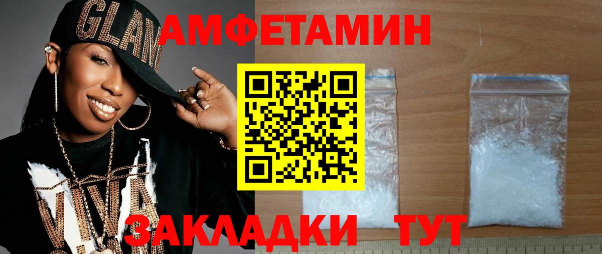 Первитин мет Домодедово