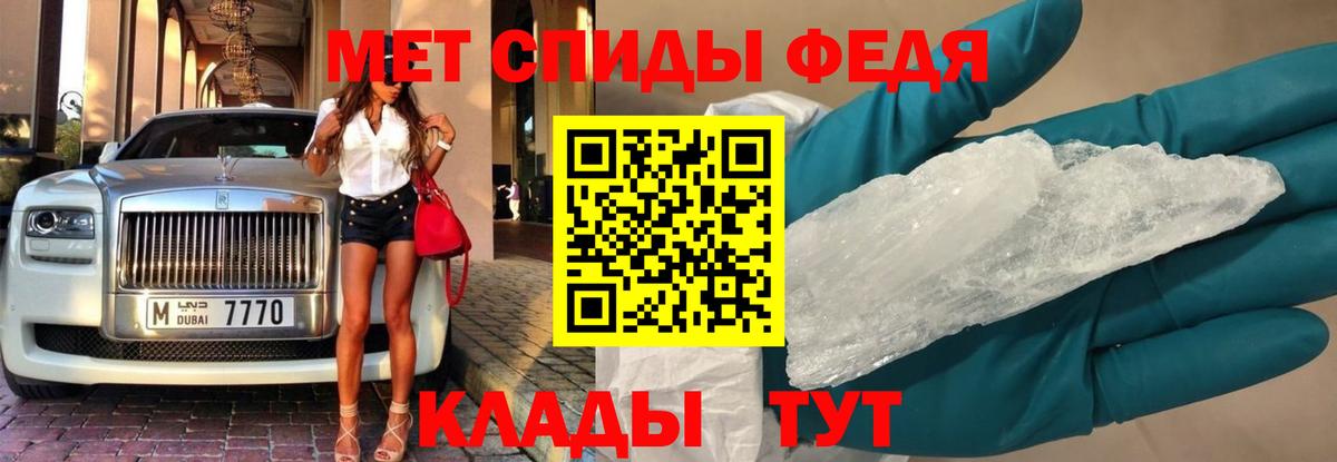 Первитин пудра  Вход с VPN  Домодедово 