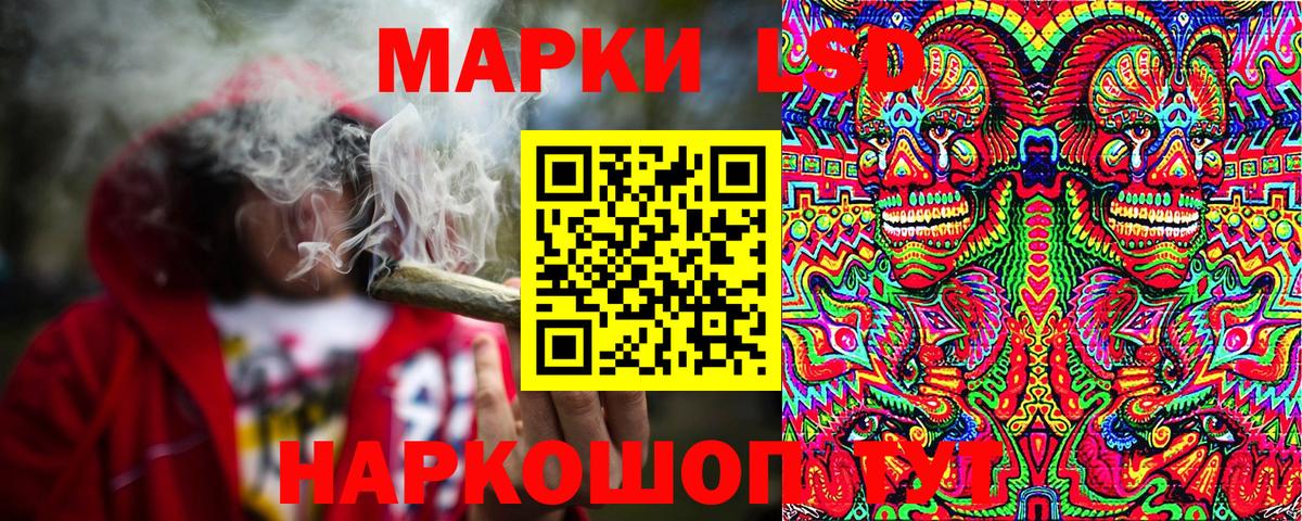 Марки N-bome 1,8мг  Вход с VPN  Марки N-bome 1,8мг  хочу   Домодедово 