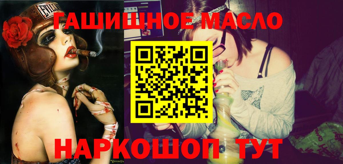 Домодедово  ТГК вейп с тгк  ТГК жижа  Вход с VPN 