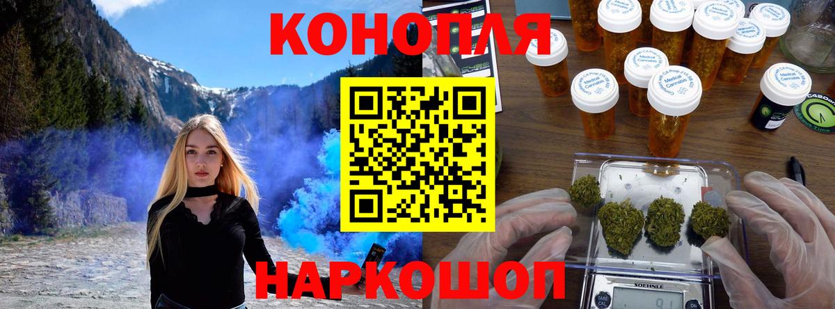 Домодедово  Бошки марихуана семена  Вход с VPN  Конопля тримм  Бошки Шишки THC 21% 